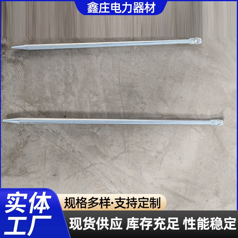 Factory wholesale grounding spike, grounding rod, power lightning protection lightning rod, hot-dip galvanized zinc rod, grounding device