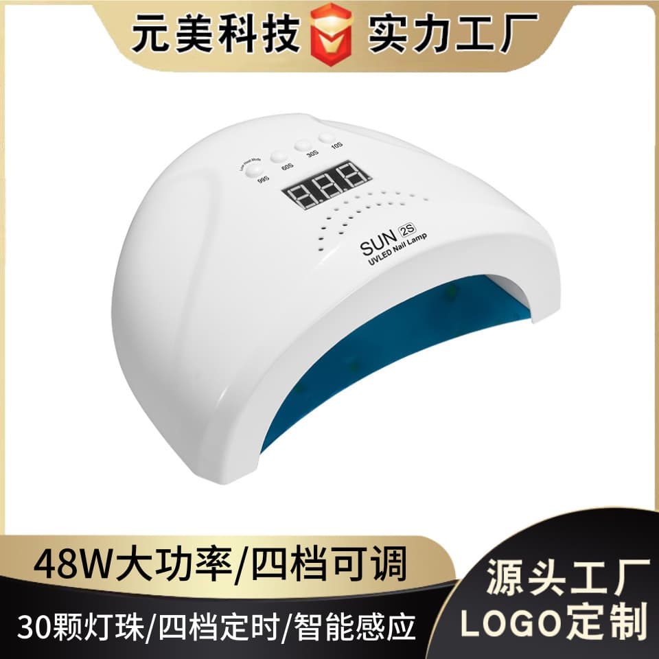 Sunone Nail Lamp Fast Drying UV LED Light for Nail Gel Curing, Professional Nail Salon UV Lamp for Nail Polish Dryer