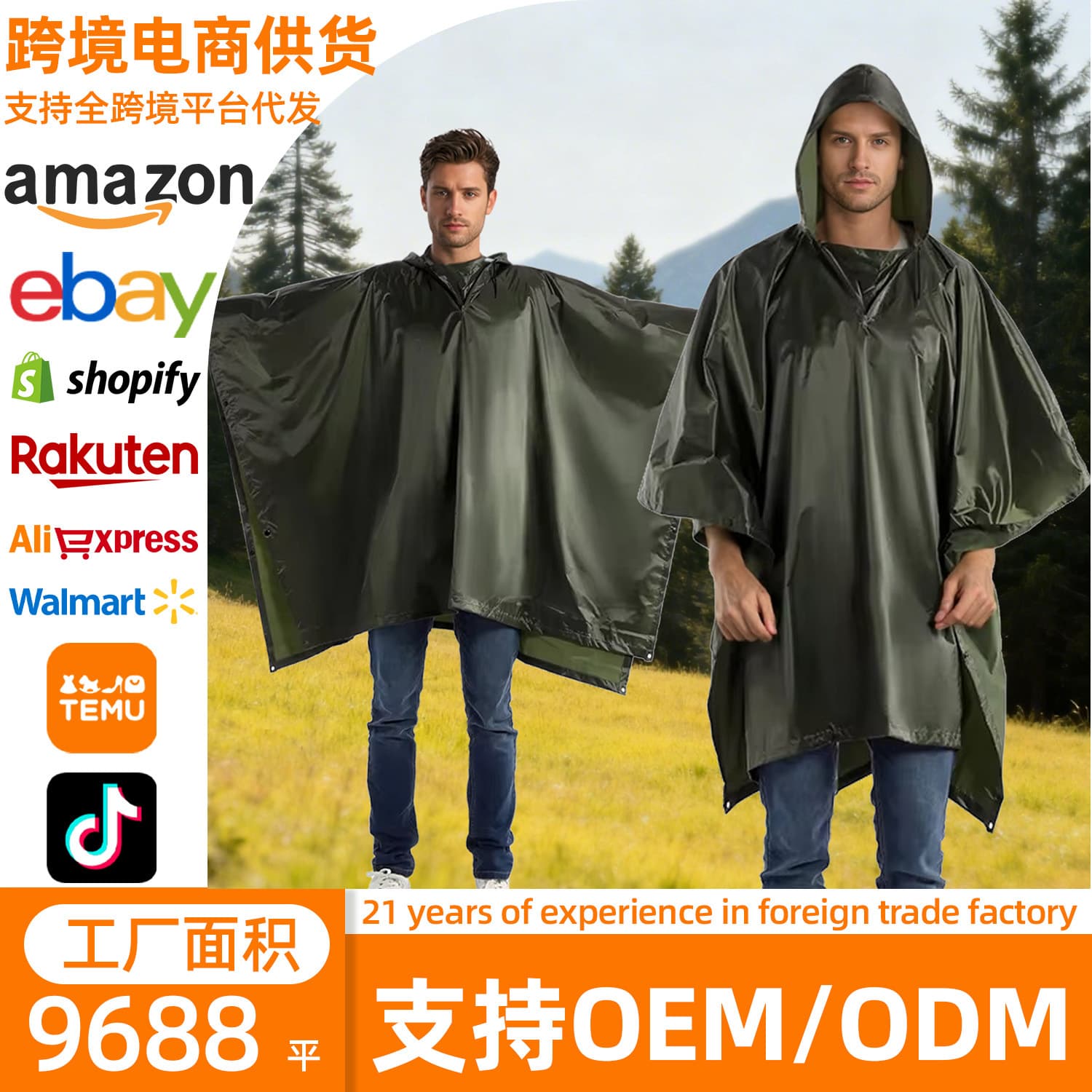 Poncho Raincoat, Export Disposable Raincoat, 3-in-1 Multi-Purpose All-in-One Outdoor Raincoat
