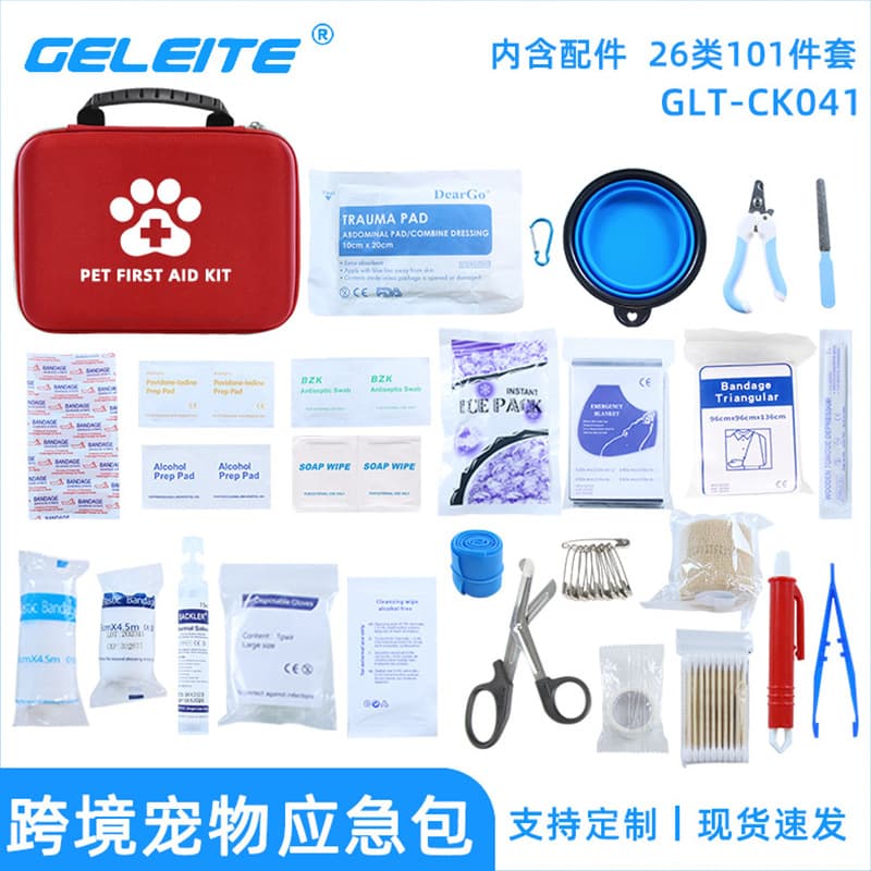 Pet Emergency Kit Cat Dog First Aid Wound Care Storage Bag Set Essential Supplies for Pet Care And Safety