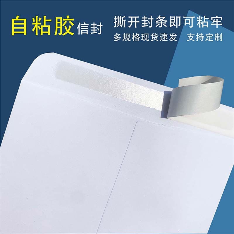 Wholesale Chinese Style White Envelopes Size 5 and 6 with Self-Adhesive Seal, Vintage Kraft Paper Packaging Bags for Gifts and Mailing