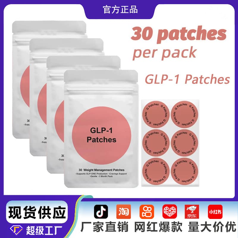 Cross-border ready stock GLP-1 Patches body care fat reduction curve firming patches wholesale from manufacturer