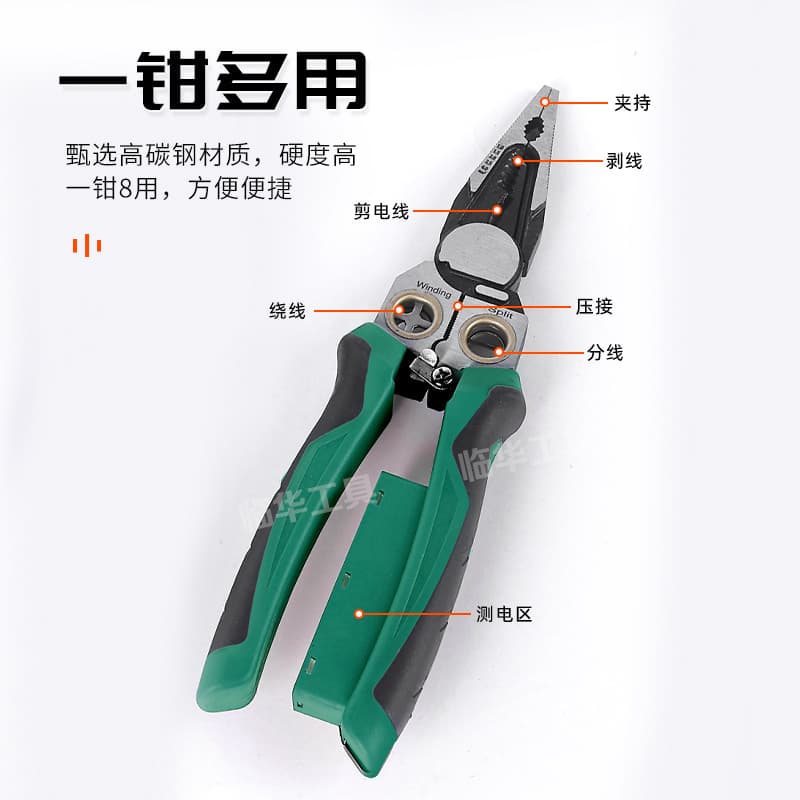 Cross-border 8-in-1 Multi-function Wire Stripping Pliers, Needle Nose Pliers, Effortless Wire Stripping, Electrician Pliers, Hardware Tools Wholesale