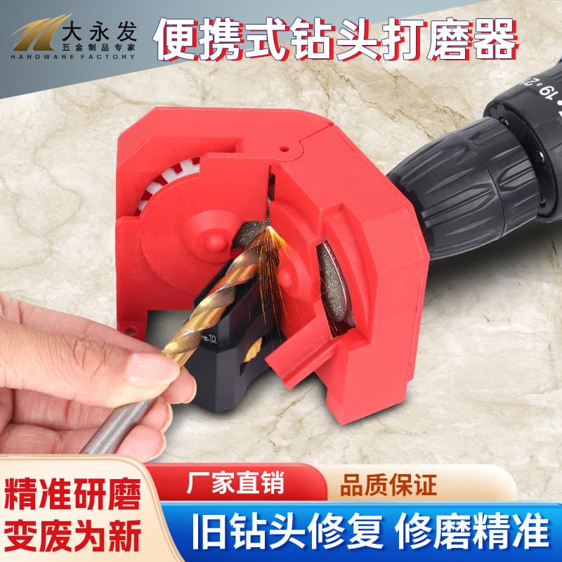 This multi-purpose drill bit sharpening tool is a versatile tool for sharpening and grinding twist drills, impact drills, milling cutters, and kitchen knives.