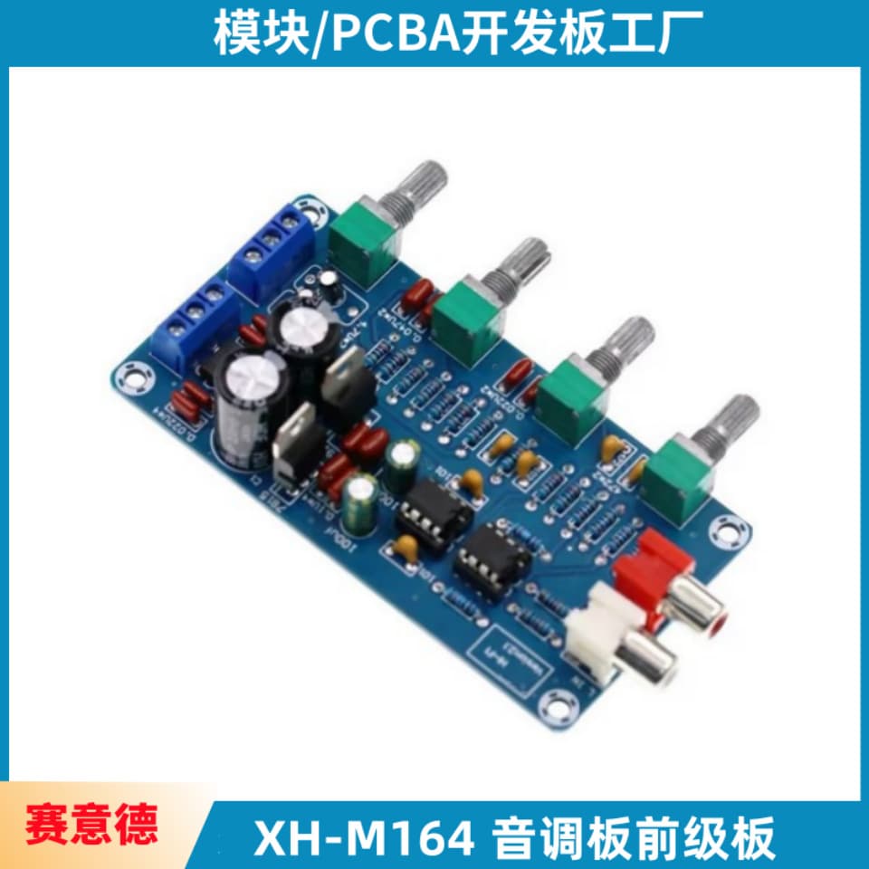 XH-M164 Tuning Board Tone Board Preamp Board NE5532 Pre-stage Board Treble and Bass Volume Adjustment Finished Product with Knob