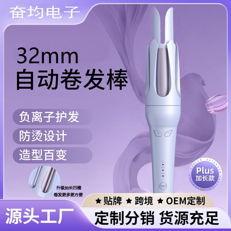 Negative Ion Automatic Curling Iron Large Curl Big Wave 32mm Non-Damaging Hair Styling Tool Lazy Person's Essential