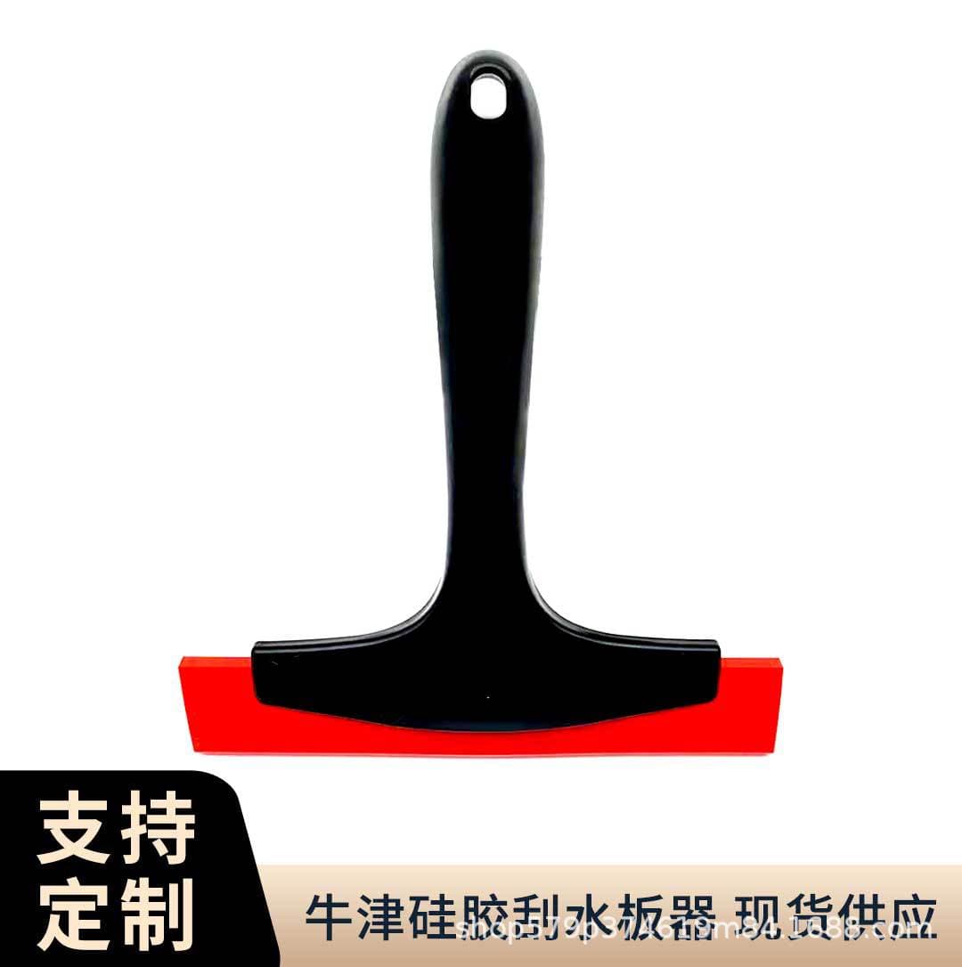 Thickened wear-resistant rubber scraper for grout, car film squeegee, epoxy colored sand scraper, grout tools.