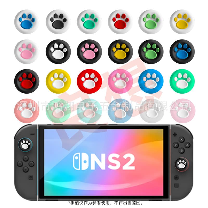 Compatible with Switch 2 Joystick Cap, PS4 Joystick Cap, XBOX PS5 Joystick Cap, Game Cat Paw Silicone Cap, Dual-Color Cap