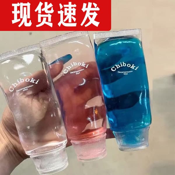 Cross-border hot product Amazon's new toothpaste pinchle small pinch portable funny relaxation decompression slow rebound toy