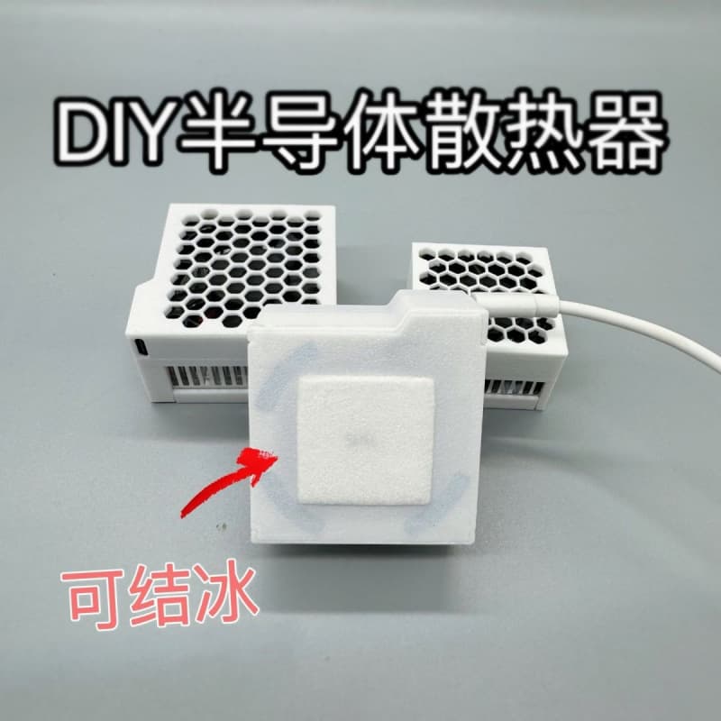 DIY Phone Semiconductor Cooler, Ice-Forming, High Power, for Tablet, Android, Apple, Magnetic Cooling
