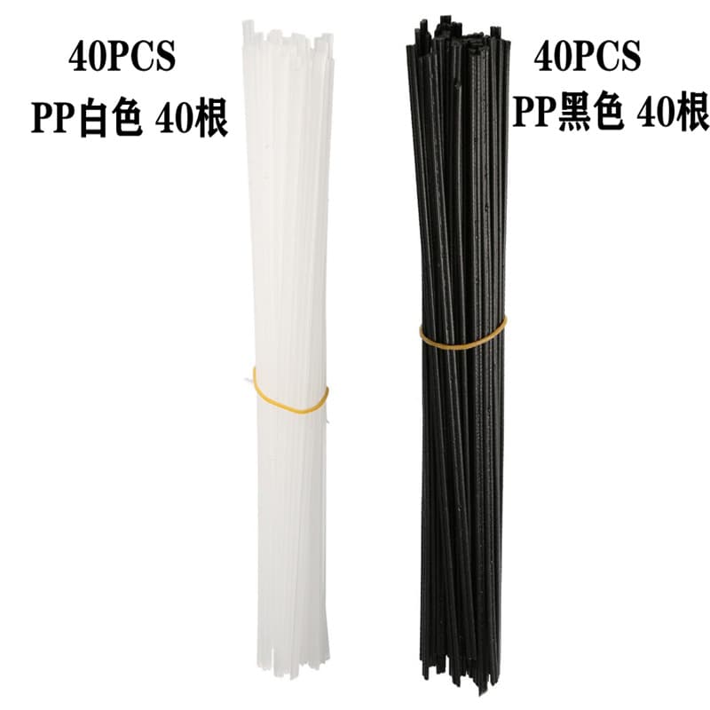 Welding rod manufacturers supply PP plastic welding rod, polypropylene plastic welding rod, double strand plastic welding rod, PP welding rod white
