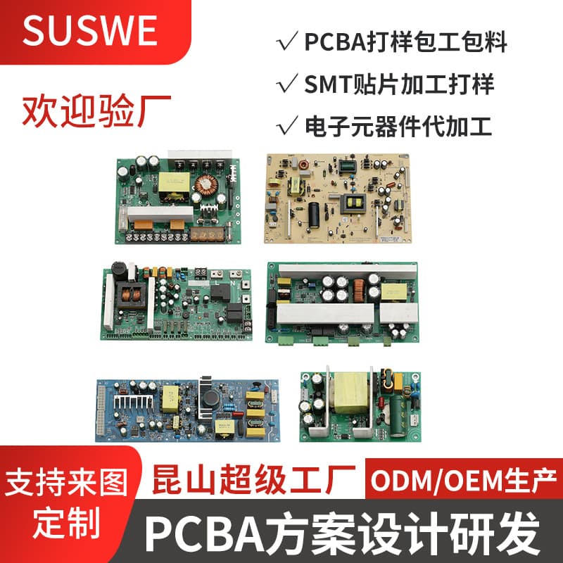 Custom High-Power Switching Power Supply Step-Down Module Built-in Board AC220V to DC5V12V24V36V48