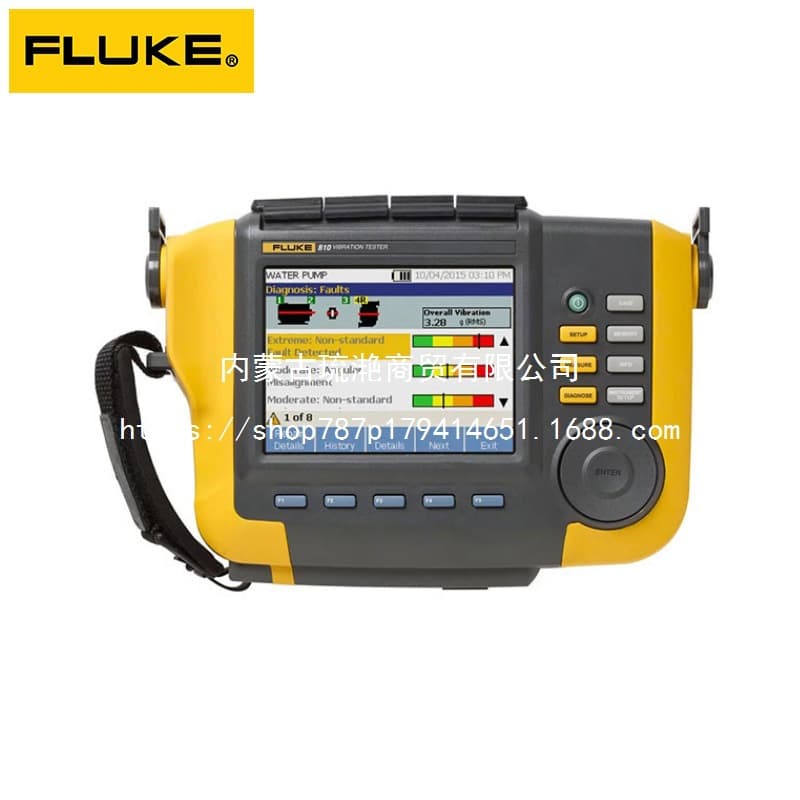 American Fluke 810 High-Precision Vibration Tester/Diagnostic Instrument Vibration Measuring Instrument Vibration Meter