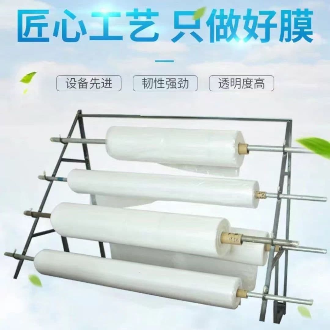 Thickened transparent plastic sheeting for rain protection, household windbreak and insulation, agricultural greenhouse film, waterproof and dustproof