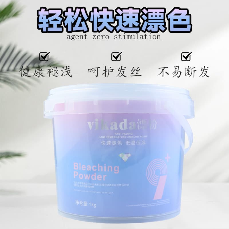 In-Stock 1000g Dust-Free Blue Bleaching Powder Hair Dye, Non-Damaging Hair Bleaching Powder, Hair Bleaching Agent, Hair Whitening Agent Manufacturer