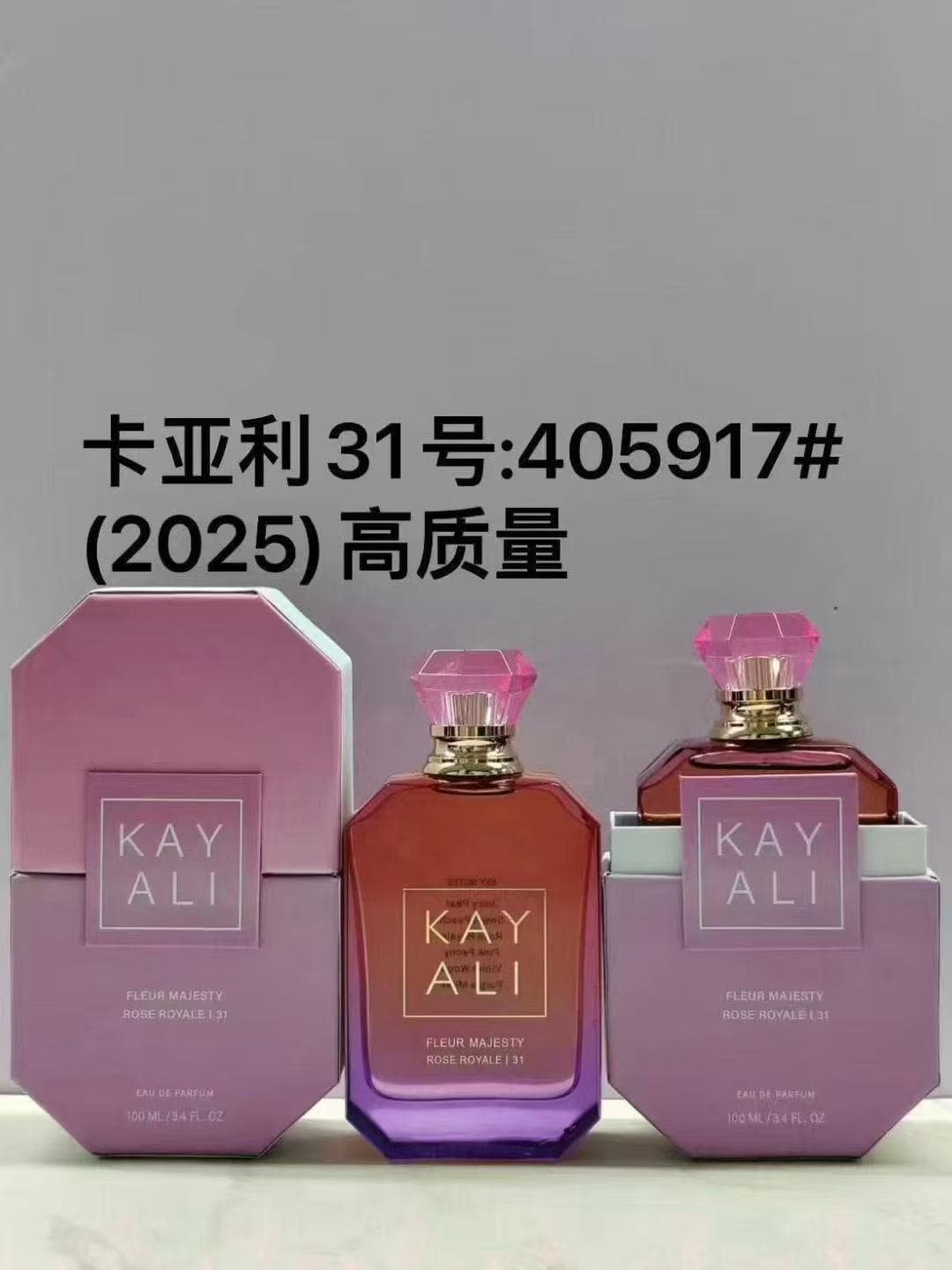 Cross-border Bestseller KAYALI Perfume 100ml Men's and Women's Perfume Dubai Arab Hot-Selling Style