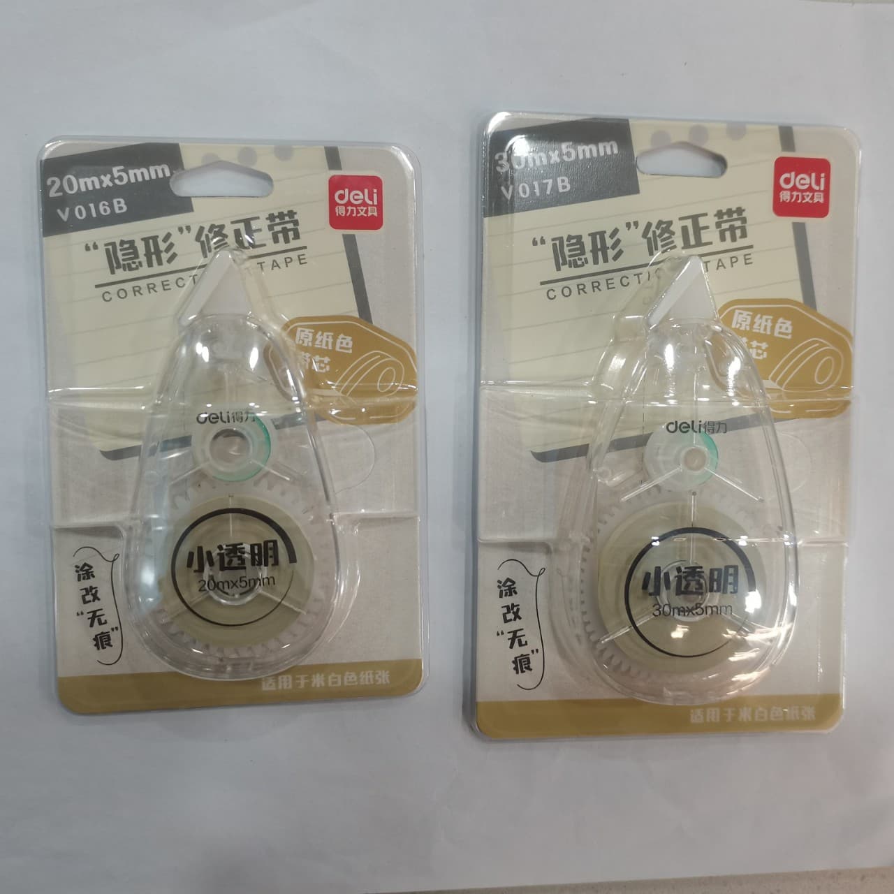 Deli V016B/V017B Original Paper Color Invisible Correction Tape 5mm*20m/30m Student Correction Tape Large Capacity Paint