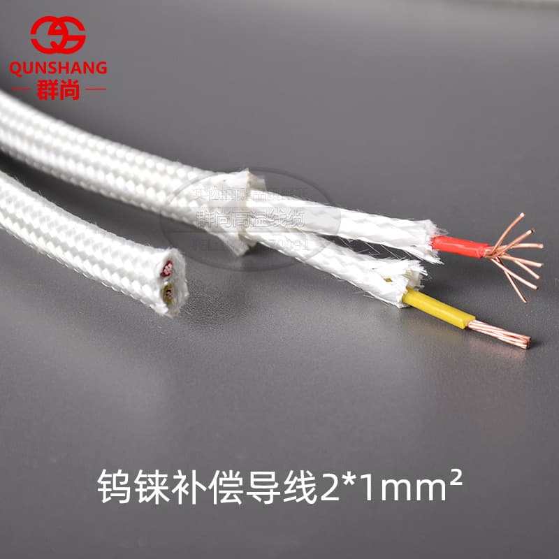 Tungsten-Rhenium Compensation Wire 2*1 mm² Temperature Measurement Wire, High Temperature Resistant