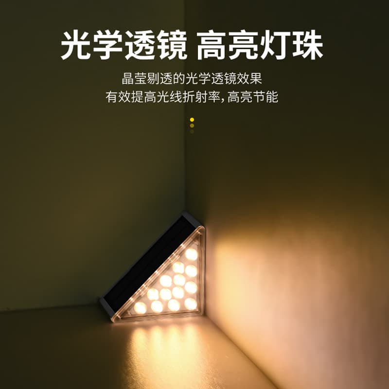 Outdoor Solar Powered Stair Lamp High Brightness Waterproof Anti-theft Step Lamp Sunlight Energy Stairway Lighting Decoration