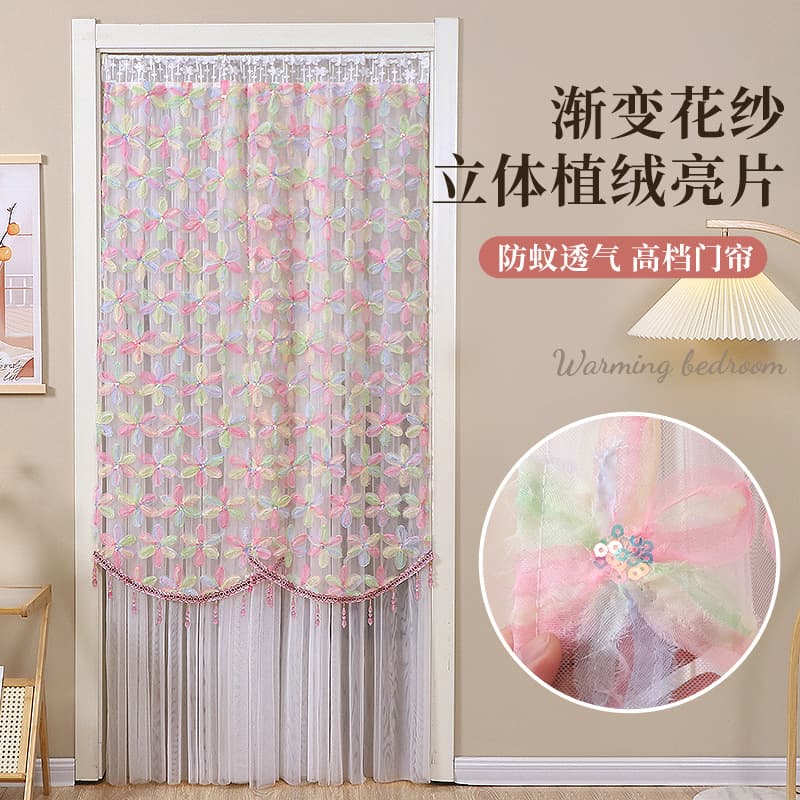 French Lace Door Curtain Seven-Color Flower Partition Bedroom Balcony Double-Layer Sheer Fabric Translucent but Not Transparent Romantic Princess Style Decoration
