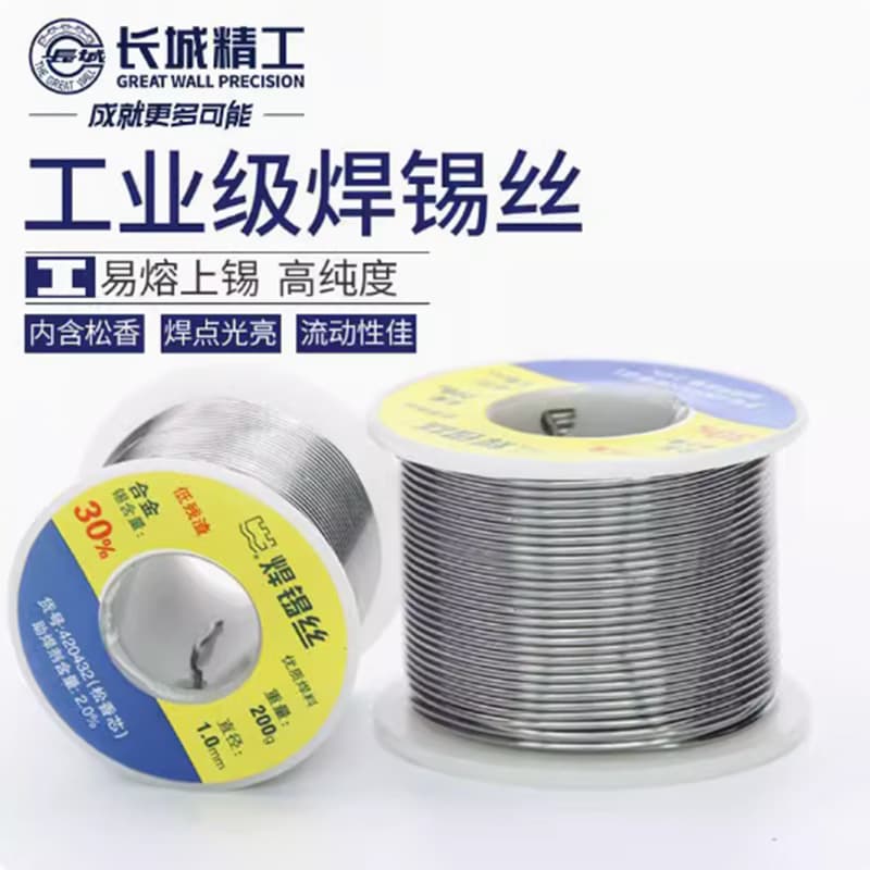 Great Wall solder wire (200g) lead-free ￠0.5 420410