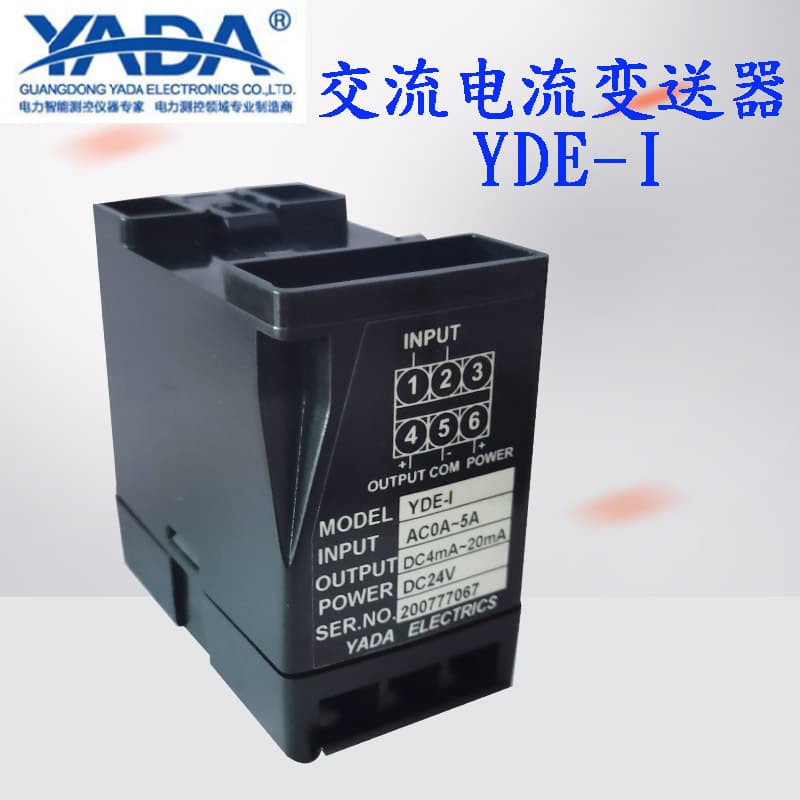 Yada Electronic Transmitter YDE-I AC Current/AC Voltage Transmitter, Single AC/DC Transmitter