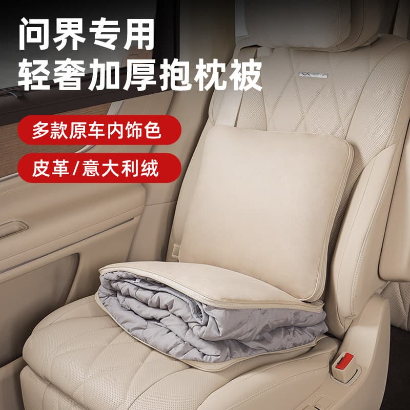2026 Model Compatible AITO Car Pillow Blanket M6 M7 M5 M9 M8 Multi-Functional Air Conditioning Blanket Car Pillow Blanket