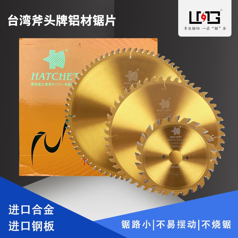 Axe brand multi-blade saw blade, Taiwan imported 305*2.0, for picture frame lead plate, hard alloy circular cutting blade