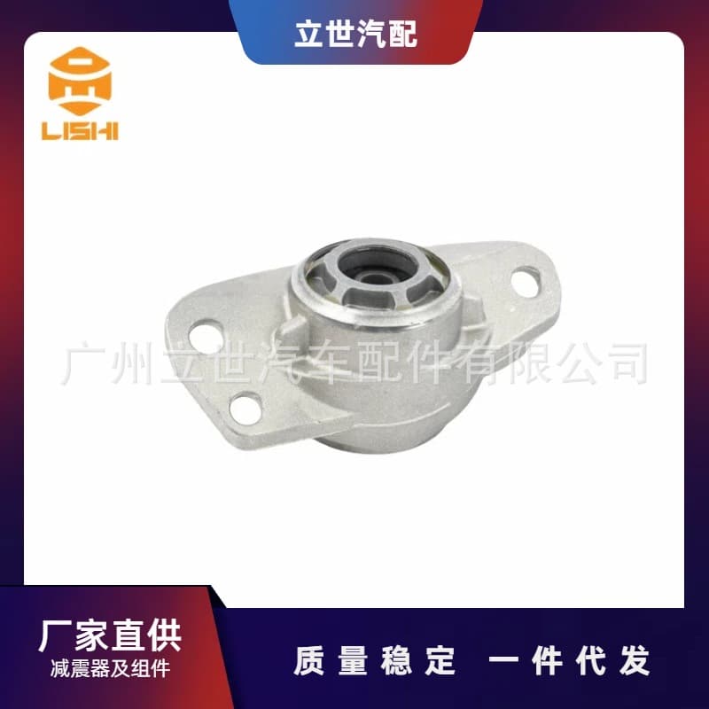 Factory Direct Supply Top Mount 4G0513353C 4G0513353D For Audi A6 A7