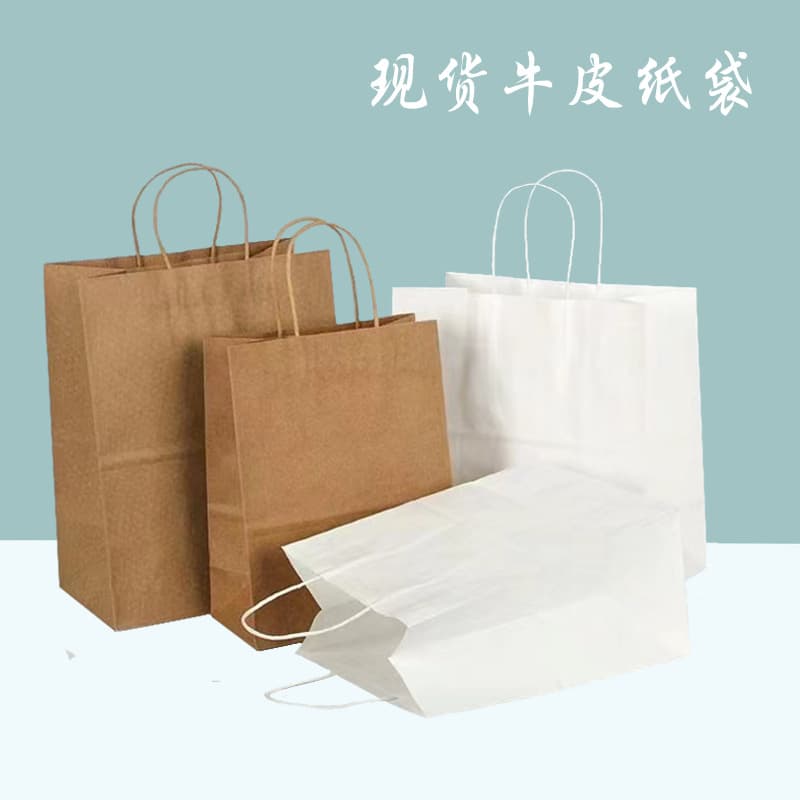 Brown Kraft Paper Bags with Handle Gift Bags Accept Custom