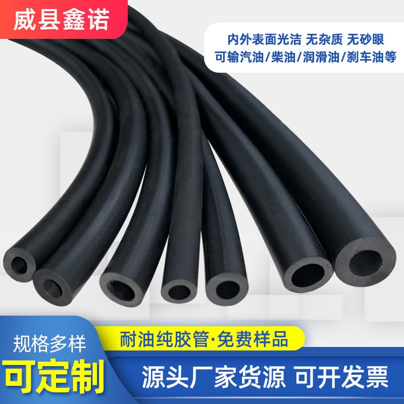 Rubber Hose NBR Nitrile Oil-Resistant Tube for Automobile Motorcycle Fuel Line Diesel Heater Diesel Vehicle Oil Pipe