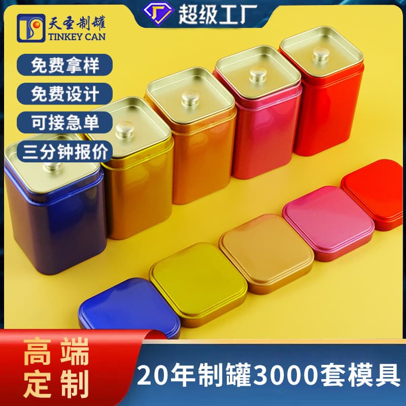 Custom Food Seasoning Powder Candy Packaging Jar Storage Small Square Can Tea Can Small Tea Can Square Iron Can