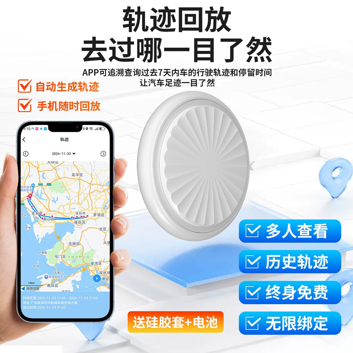 New Compatible with Apple Android Phone Locator Elderly Children Pet Anti-Loss Tracker Amazon Cross-Border Supply