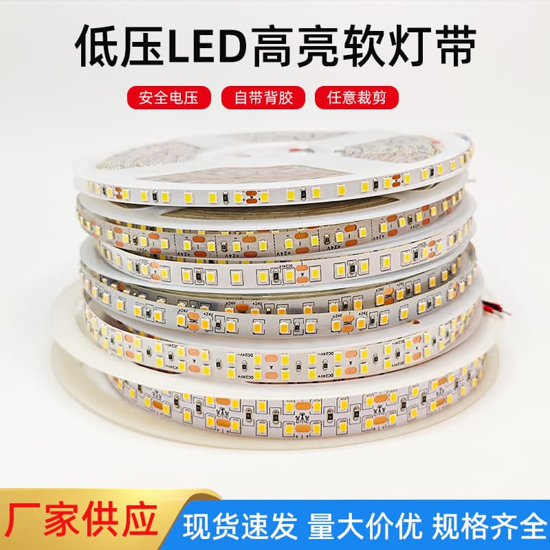 12V/24V Low Voltage Smart High-Brightness 2835 Self-Adhesive Dual-Color Counter Light Coving, Linear Decorative Ambient Lights