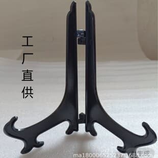 Plastic Black Plate Stand, Photo Frame Stand, Round Base, Plaster Painting Base, Display Stand, Tabletop Stand