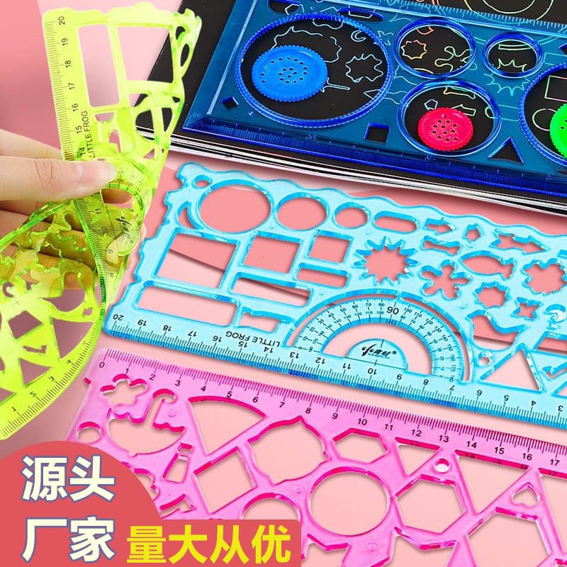Flexible and rigid rulers, special drawing rulers for students, new styles for primary and secondary school students' hand-drawn posters, creative drawing templates, graphic stationery.