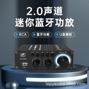 Bluetooth 2.0 Channel Neutral AK291 Car Home 12V Amplifier USB Stereo Amplifier