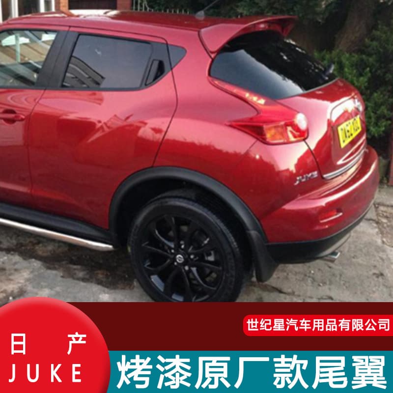 Compatible with 08~15 Nissan JUKE Spoiler JUKE Modification No-Drill Roof Spoiler Air Deflector Appearance Decoration