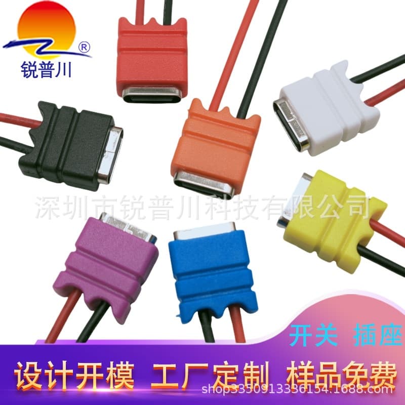 TYPE-C injection molded custom 2-wire waterproof female connector Huawei charging port extension cable with wire terminals and 2 cores