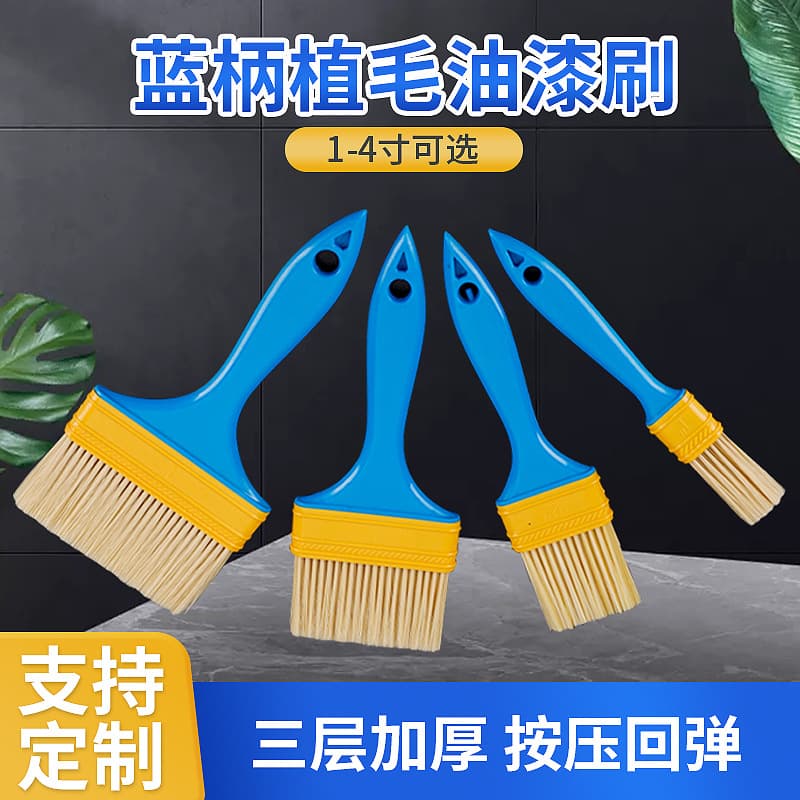 Plastic handle paint brush, barbecue sauce brush, cleaning bristles, nylon wire tool brush, dust removal brush, wholesale