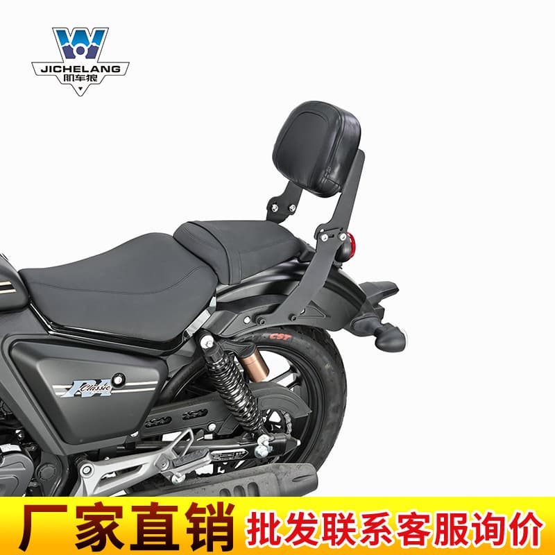Muscle car wolf is suitable for Sekolong RA401 backrest and tail rack rear tail rack tail wing multi-functional folding backrest modification
