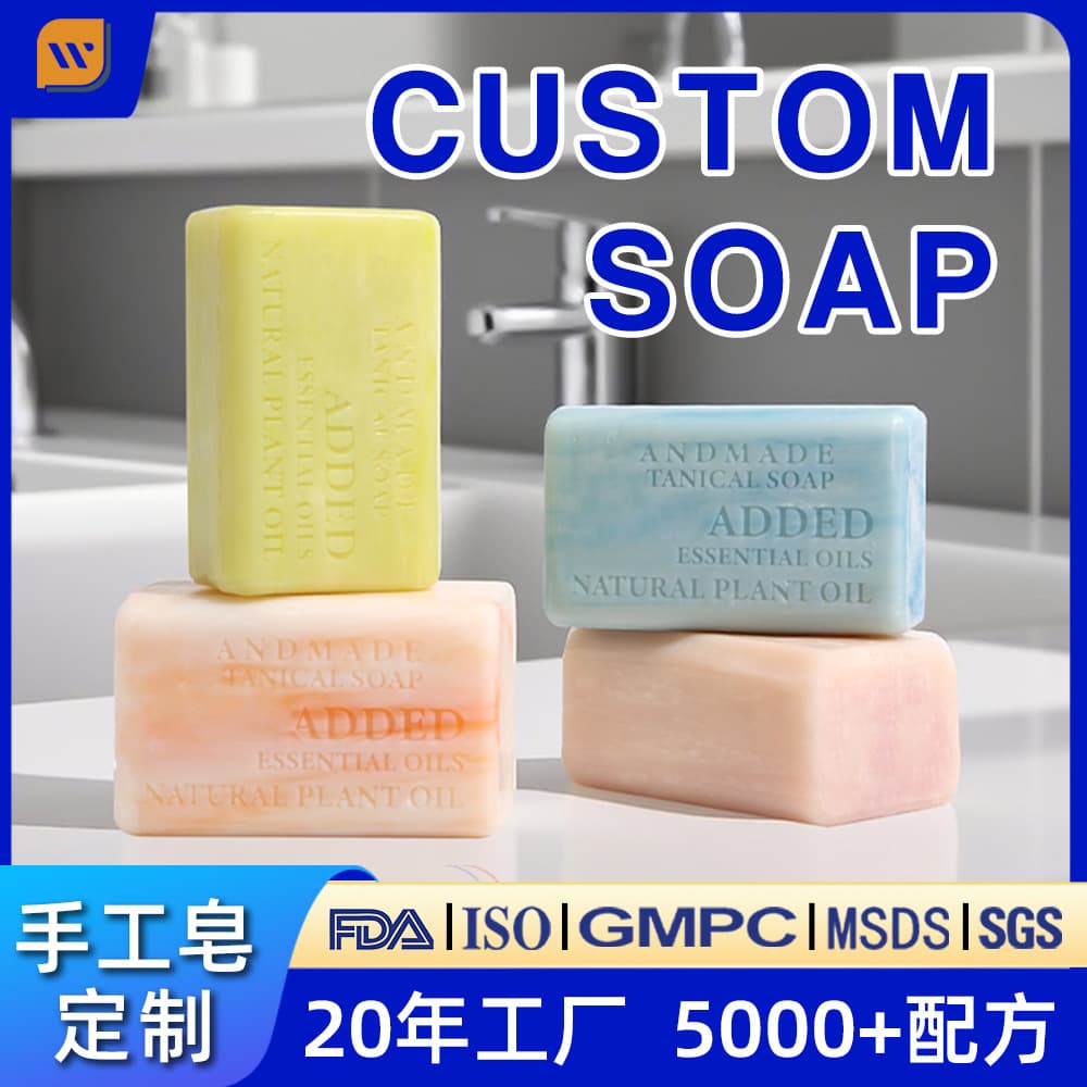 Custom Mixed Color Soap DIY Long-Lasting Fragrance OEM Essential Oil Soap