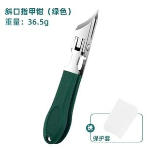 Wide-Opening Nail Clipper Anti-Splash Slanted-Edge Nail Cutter for Ingrown Nails, Pointed-Tip Manicure Scissors, Household Eagle-Beak Nail Clipper