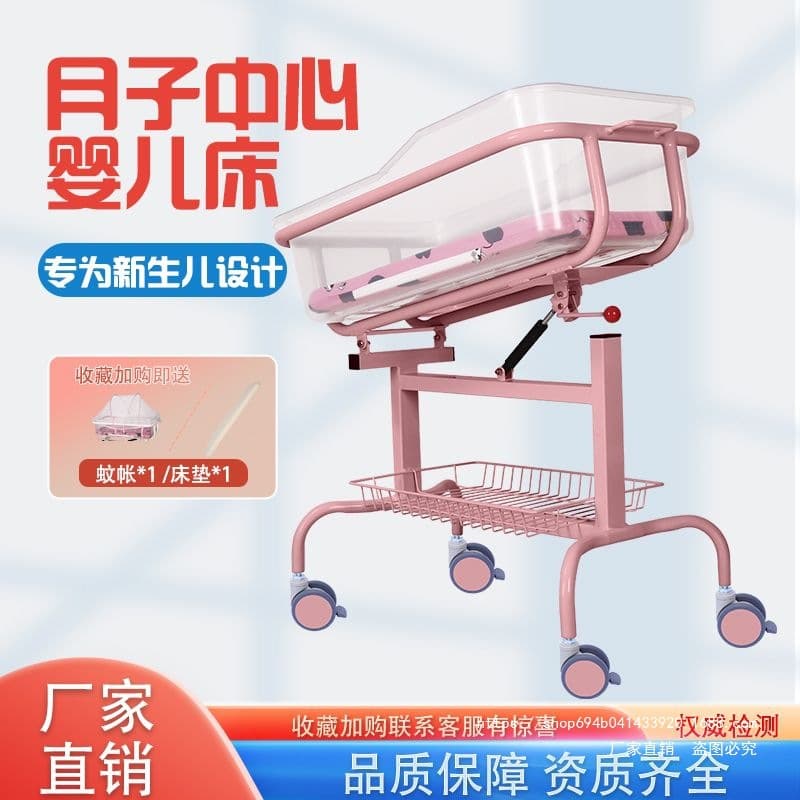 Hospital-grade Baby Crib for Postpartum Centers, Anti-spit-up Medical Baby Bed, Transparent Inclined Diaper Changing Table