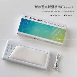Cross-border Hot Selling Hand Rest Nail Lamp Dual Hand Wearable Nail Large Space Nail Curing Lamp High Power UV Lamp Nail Dryer