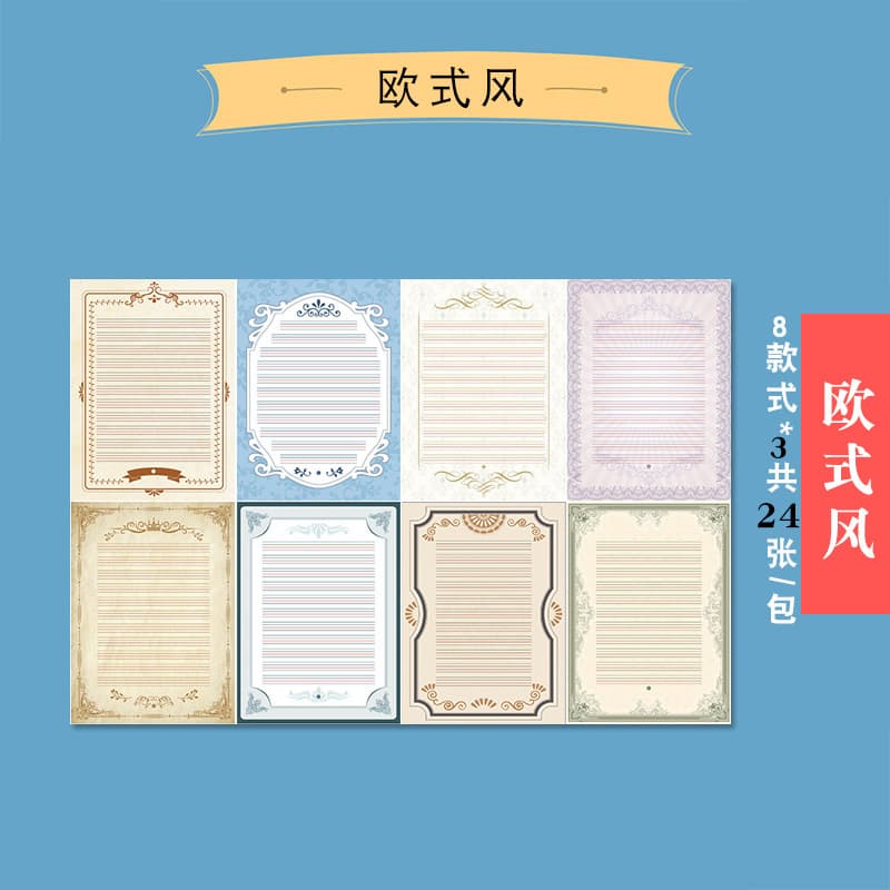 A4 English practice paper for adults and students, with four-line grid for European-style hard pen calligraphy.