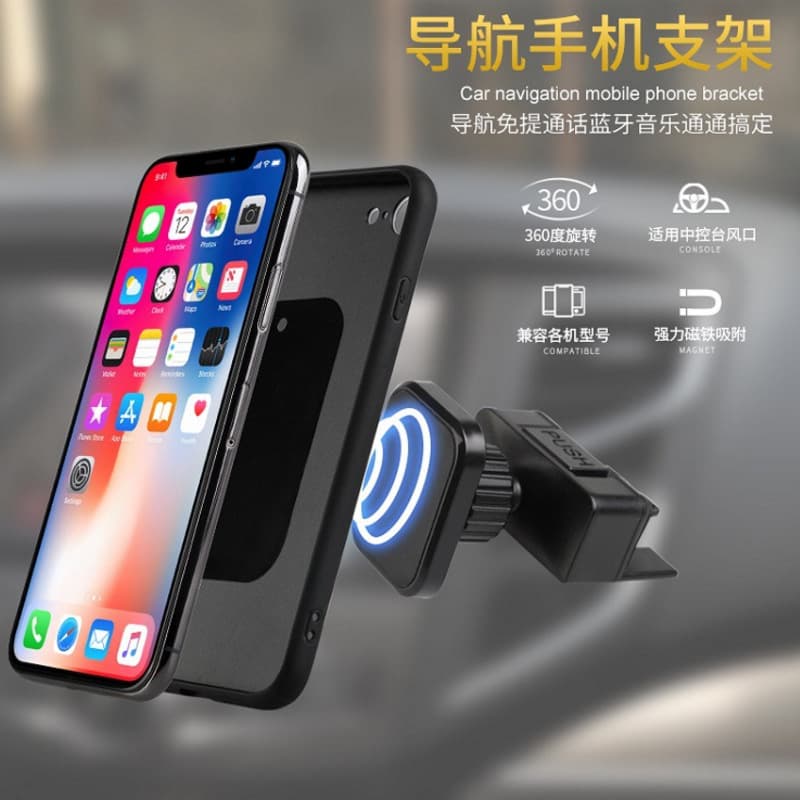 Car mobile phone holder CD port mobile phone holder navigation 360 degree rotating magnetic clip buckle universal mobile phone holder