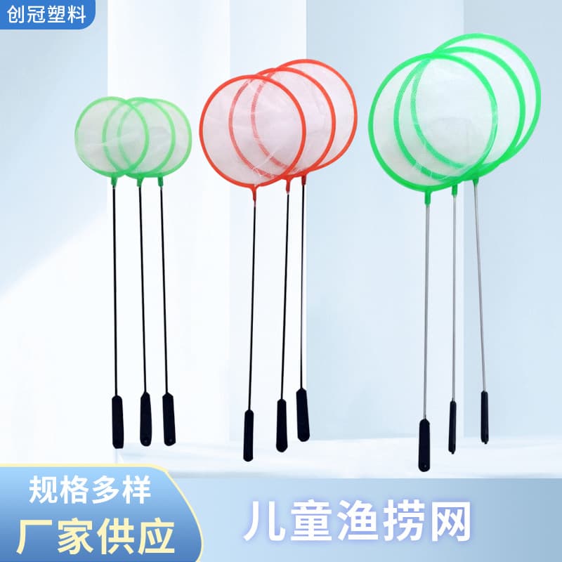 Fishing Net for Kids, Children's Fishing Tool, Small Scoop Net, Aquarium Round Fish Net, Outdoor Toy, Fishing and Shrimp Net