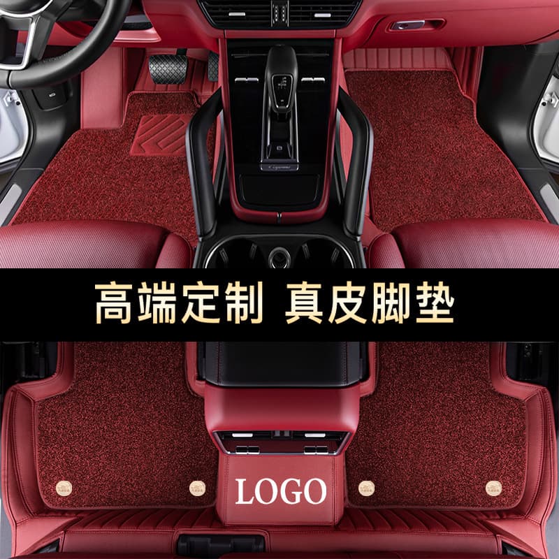 Car Floor Mats Genuine Leather Universal Fit Full Coverage Custom for 1000+ Models Volkswagen Red Carpet Starry Mat