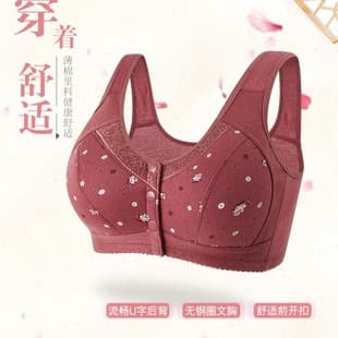 Cross-border Live Streaming Hot Sale: Wire-Free Cotton Bra for Plus Size Mature Women, Vest Style Full Coverage Bra